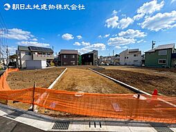 東京都町田市山崎町