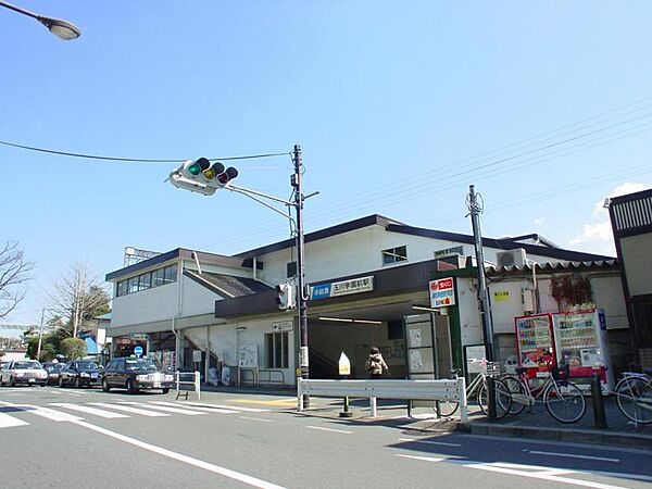 玉川学園前駅まで約3067ｍ