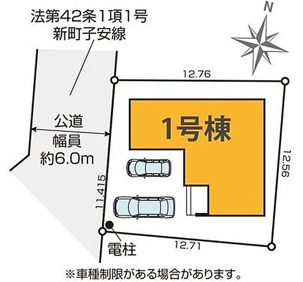 すぐのご見学や資料請求など、お気軽にお問い合わせください。