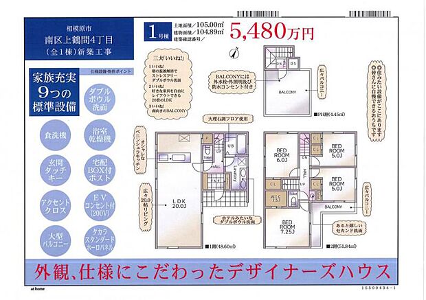 すぐの見学や資料請求など、お気軽にお問い合わせください