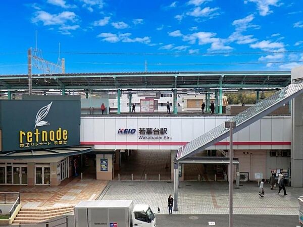 若葉台駅まで約4200ｍ