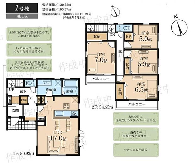 すぐの見学や資料請求など、お気軽にお問い合わせください