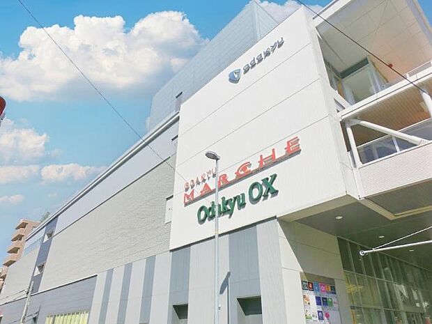 オダキューOX相武台店まで約454m