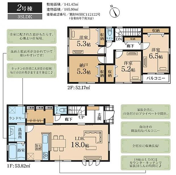 すぐの見学や資料請求など、お気軽にお問い合わせください