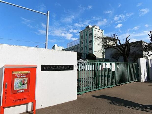 大和市立大野原小学校まで約1118ｍ