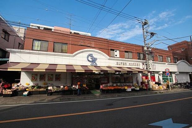 Ozeki オオゼキ 中央林間店まで約942ｍ