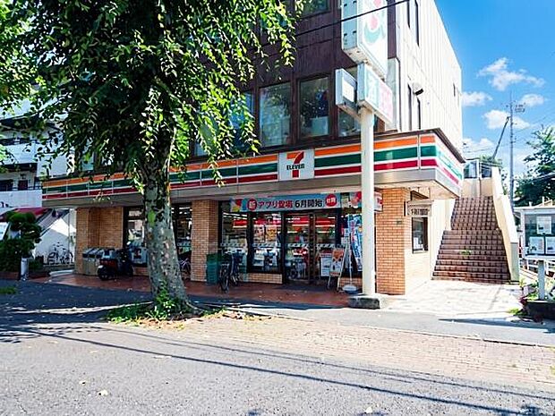 セブンイレブン 稲城市平尾店まで約734m