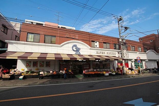 オオゼキ中央林間店まで約933ｍ