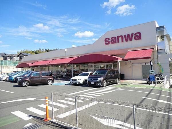 スーパー三和 町田大谷店まで約873ｍ