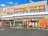周辺：セブンイレブン 座間店まで約366ｍ