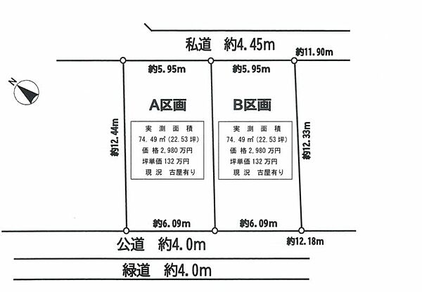 区画図：314002864700