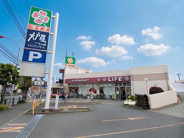 ライフ相模原若松店まで約624ｍ