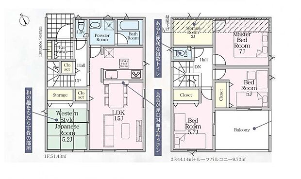 すぐの見学や資料請求など、お気軽にお問い合わせください