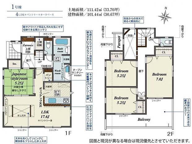 すぐの見学や資料請求など、お気軽にお問い合わせください
