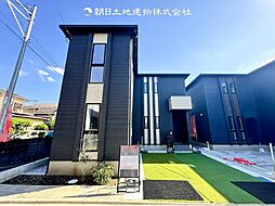 神奈川県相模原市中央区緑が丘2丁目