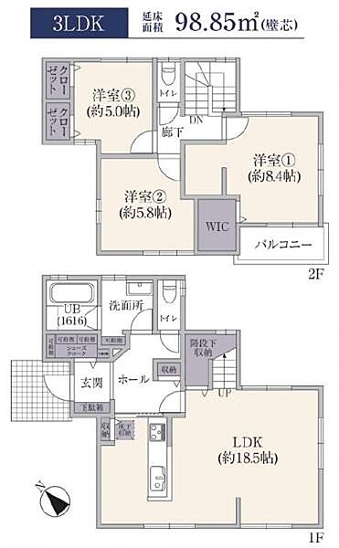 間取り：314002281864