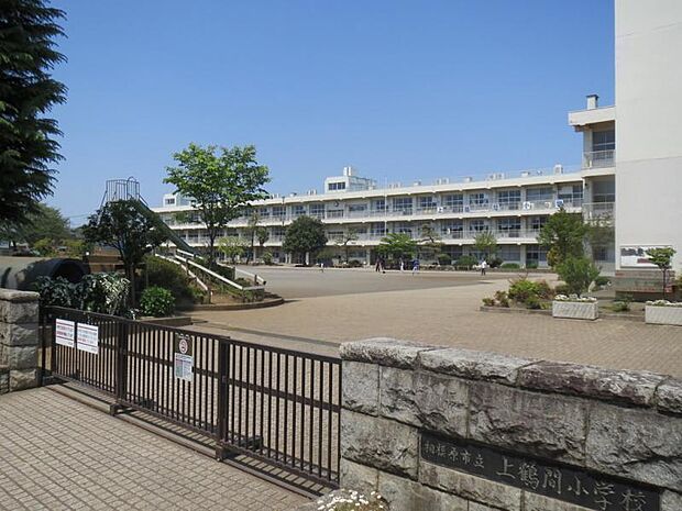 上鶴間小学校まで約1197ｍ