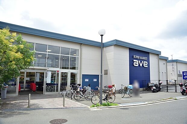 ave(エイビィ)南町田店まで約845m