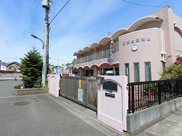 こばと保育園まで約604〜733ｍ