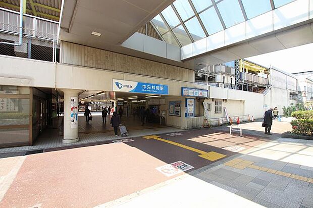小田急江ノ島線中央林間駅まで約916m