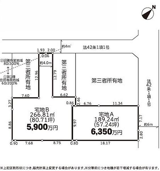 区画図：314002560537