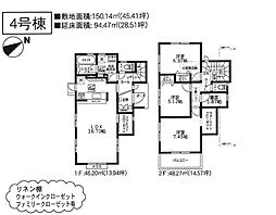 東京都町田市野津田町