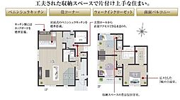 神奈川県相模原市南区麻溝台7丁目