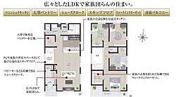 神奈川県相模原市南区麻溝台7丁目