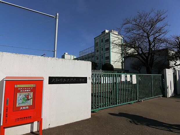 大野原小学校まで約664m