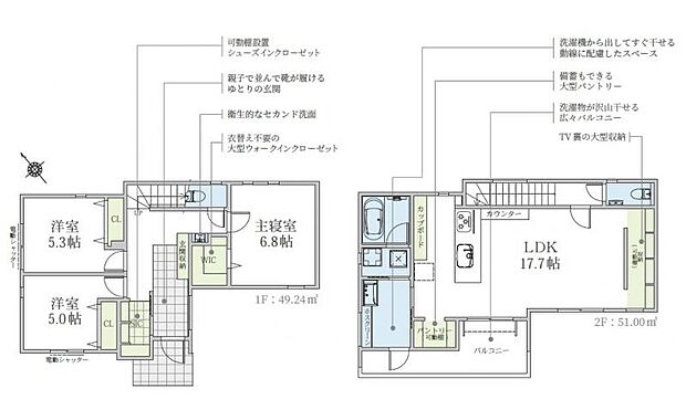 随時ご見学が可能です。資料請求などお気軽にお問合せください！