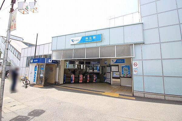 柿生駅まで約2026ｍ