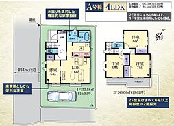 神奈川県座間市ひばりが丘3丁目