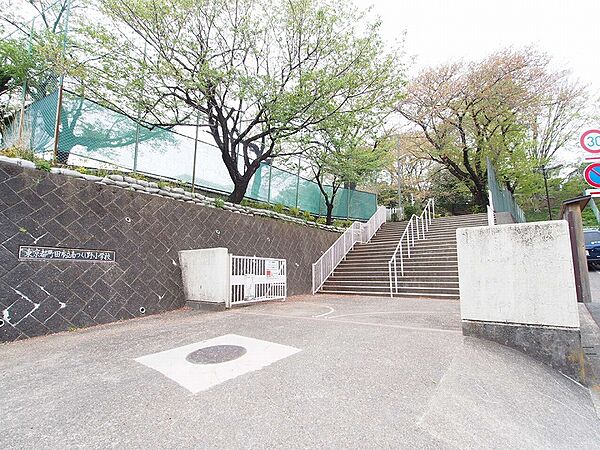 南つくし野小学校まで約398ｍ
