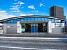 周辺：かしわ台駅まで約1792ｍ