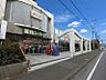 周辺：業務スーパー 相模原店まで218m（徒歩3分）