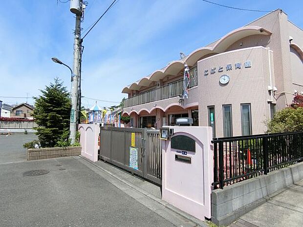 こばと保育園まで約488m〜523m