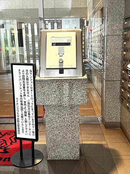 オートロックで安心ですね。