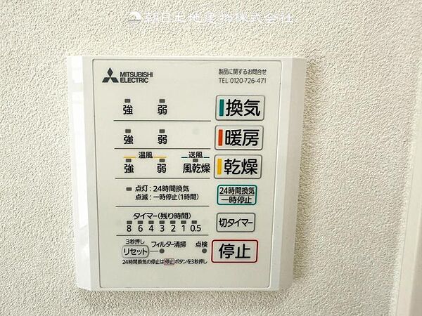 お気軽にお問い合わせください。