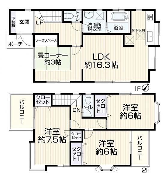 間取り：314002844617