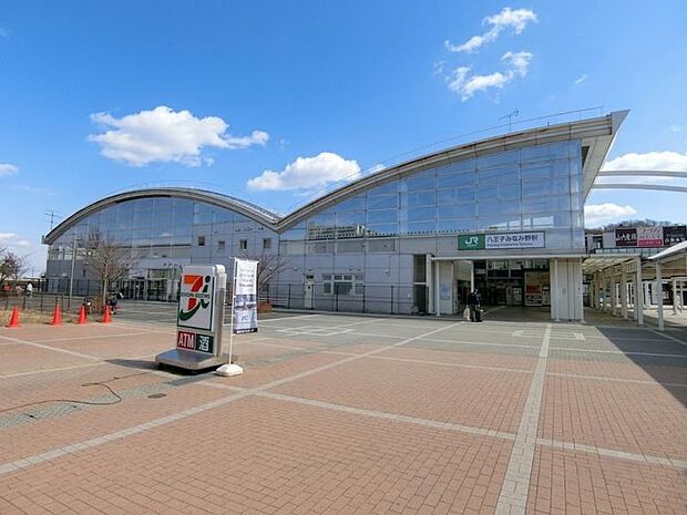 八王子みなみ野駅まで約2800m