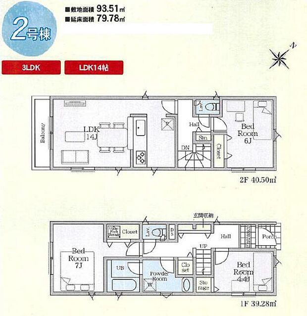 2号棟間取り図