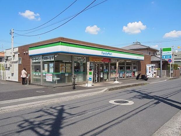 ファミリーマート 座間相模が丘五丁目店まで約636m