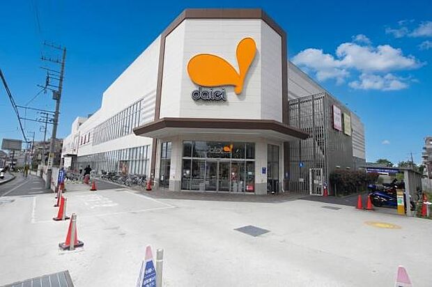ダイエー相武台店まで約775m