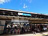 周辺：読売ランド前駅まで約2373ｍ