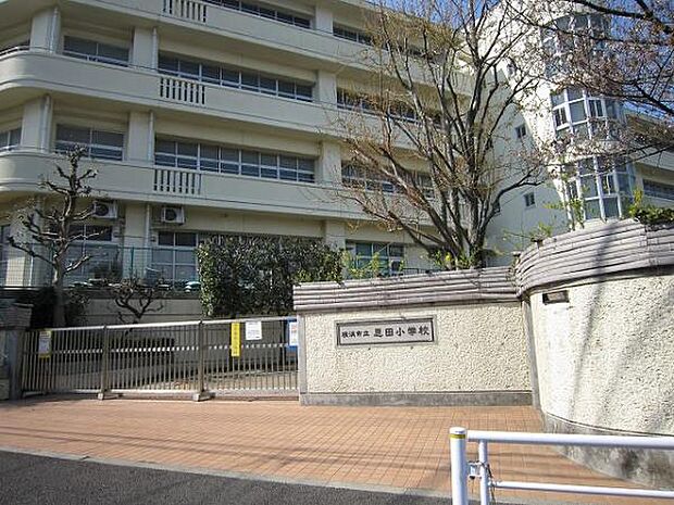 横浜市立恩田小学校まで約805m