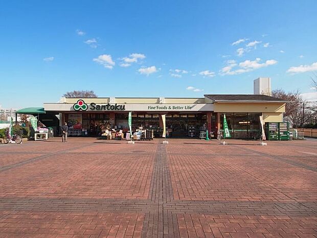 三徳 町田山崎店まで約853m~863m
