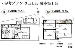 「町田」駅 町田市金森3丁目 A区画