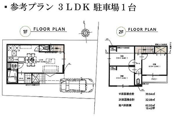 区画図：313004942535