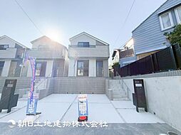 東京都町田市金井1丁目