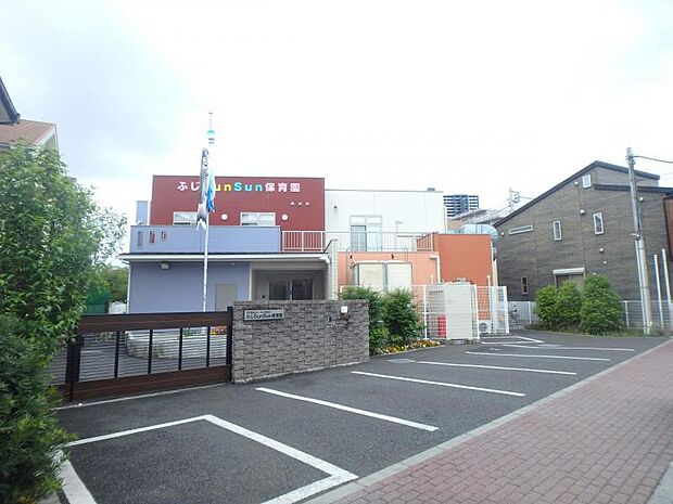 ふじsunsun保育園まで約180ｍ